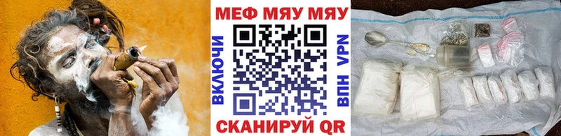 блэк спрут маркетплейс Волжск Меф mephedrone