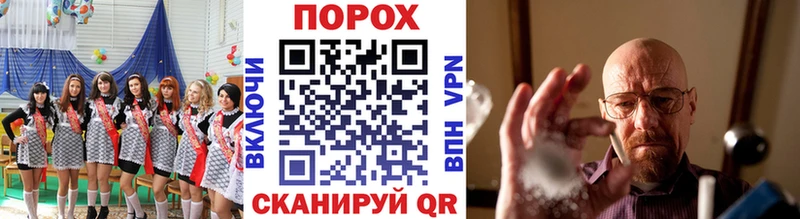 Первитин винт  Волжск 