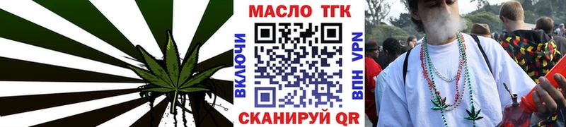 гидра ССЫЛКА  Волжск  Дистиллят ТГК жижа 