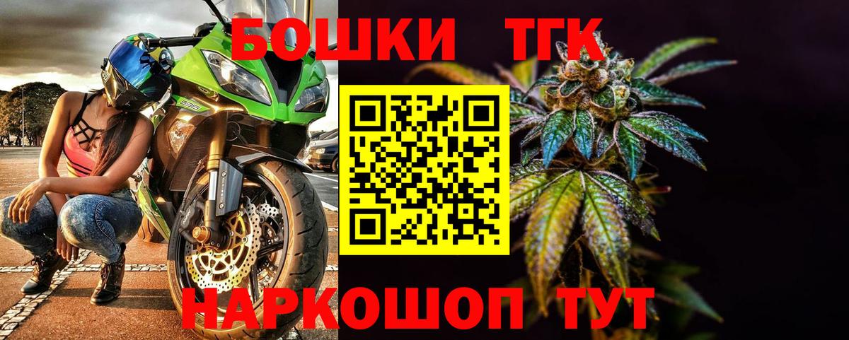 Волжск  Бошки марихуана сатива  Бошки марихуана план  Шишки марихуана LSD WEED  Вход с VPN 